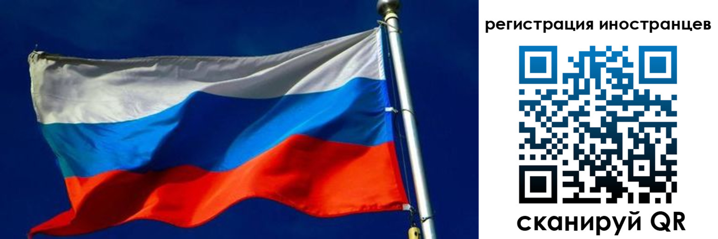 временная регистрация 2025 в Саяногорске