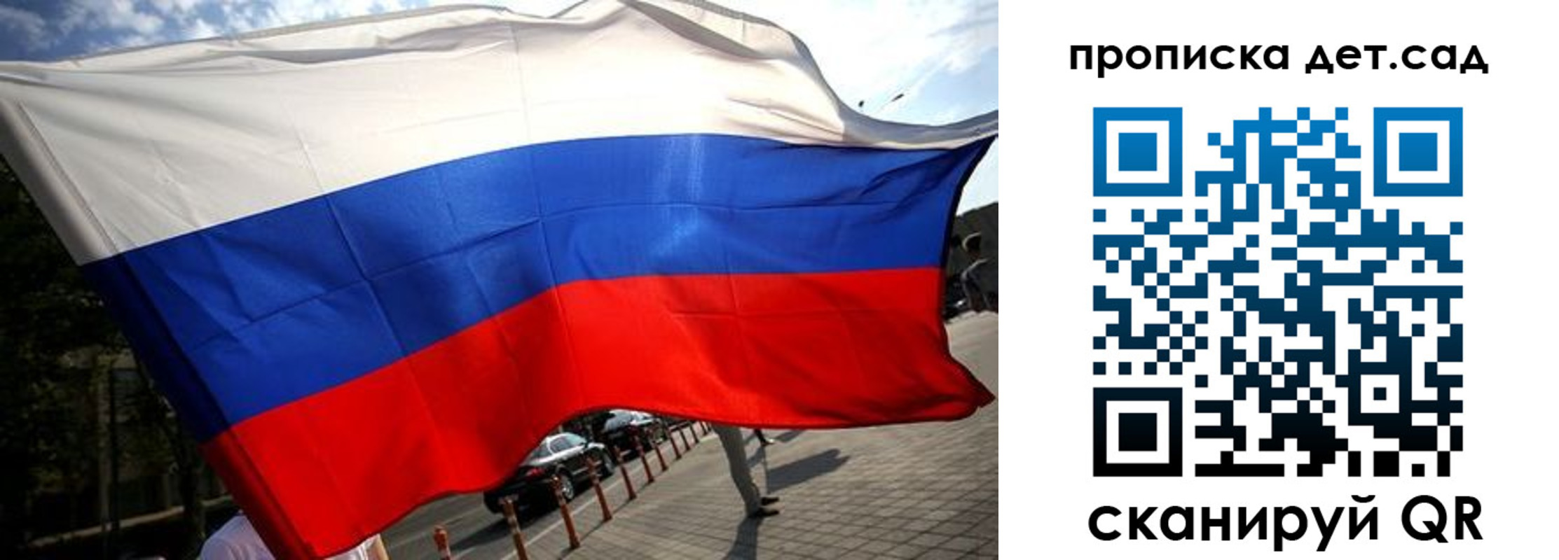 прописка в квартире в Саяногорске