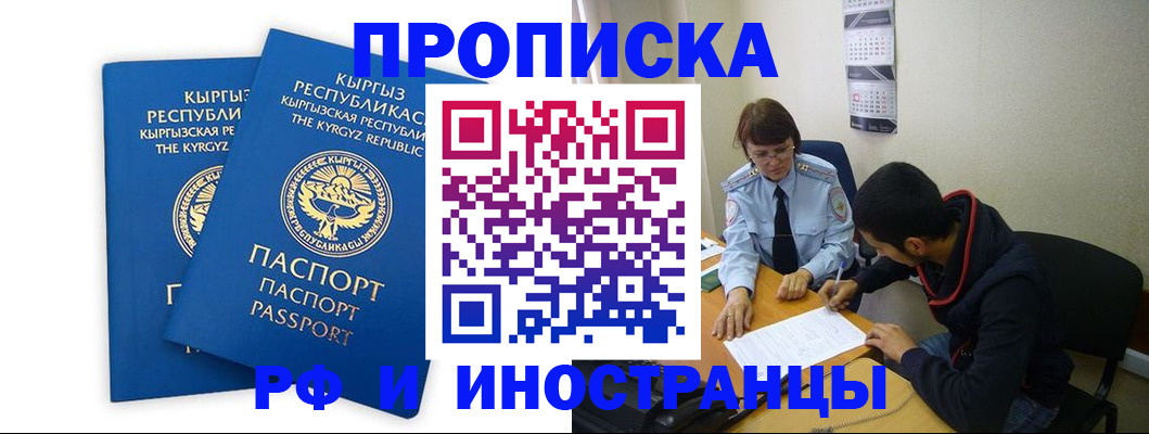 регистрация для школы в Саяногорске